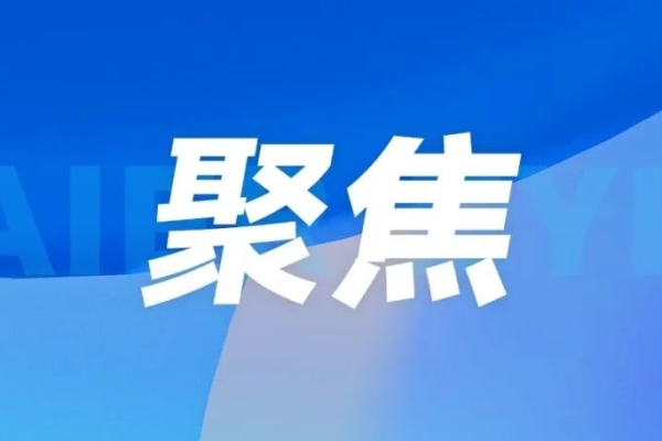 【人民網】創新手術亮相國際舞臺，這家醫院向世界分享中國經驗